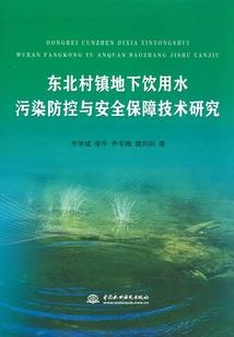 她的爱至深至远