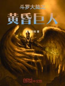 魅惑天下魔女传