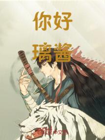 又见图安