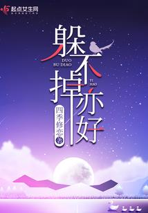 镣铐少爷