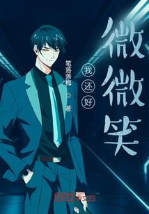 爱直至成伤
