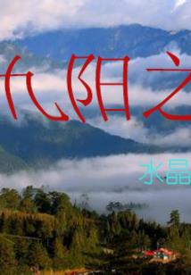 攻略者