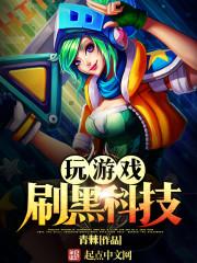 修仙从杂役开始