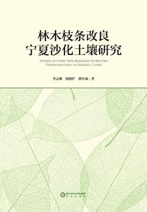 那一场有悔青春