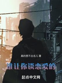 百年2077