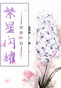 网王之幸村织叶
