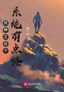 来自真龙异世界的挑战