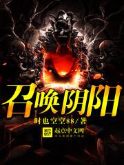 斗罗：就你叫唐三？
