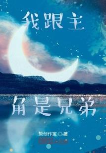 九州仙闻录