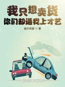 明天世界终结