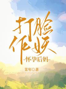 总之这是条鱼谈恋爱的故事