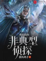 宋明星爱情纪实之遇芮言心