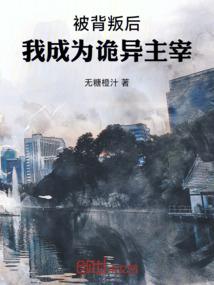 灵水激增
