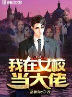 都市之灭神无敌