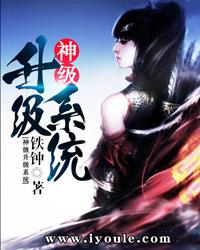 椰子鸡火锅