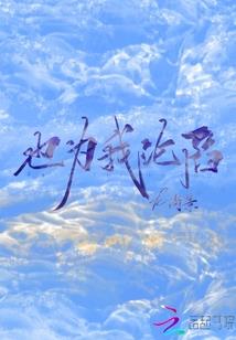 陈阳死定了