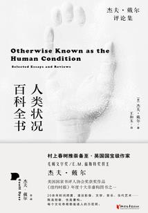 无限电影系统