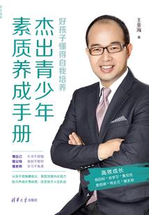 以辰为娉