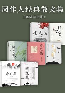 大唐之魔种入侵