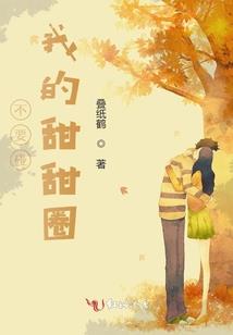 丫头拽上天：恶魔少爷不服你来战