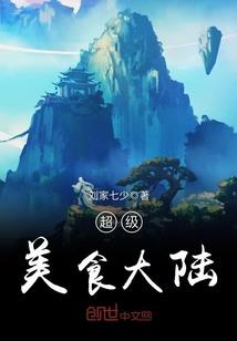 不死佣兵王