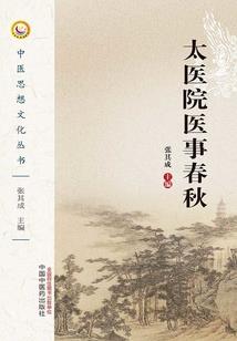 绝品傻货