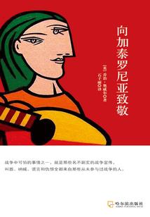 御九州