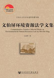无限心灵时空战士
