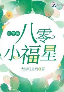 命运之术