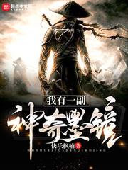 我靠马甲成为大佬心头好