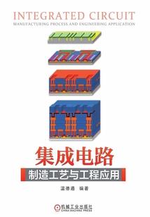 判罚天地