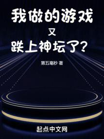 神魔试炼