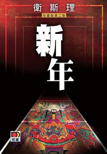 大荒路