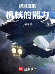情挑贵妃：仙君太监重生记