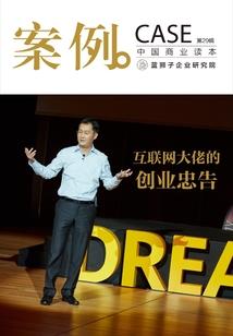 谁也打不过的剑客