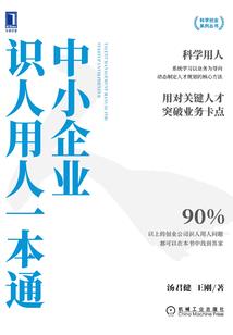 我在职场的那些年