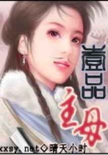 无限进化体