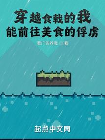 武动，虚空
