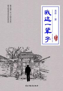 战车无双