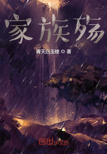 斗罗大陆三生武魂