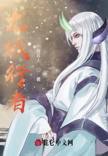 游离于城市的痛痒