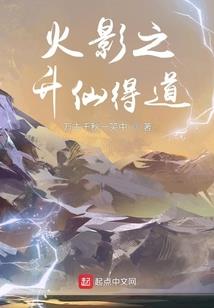 天变成仙