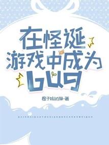 红尘倦恋