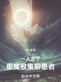 江山绝恋之倾城泪