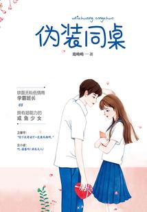 我的仙级微信好友