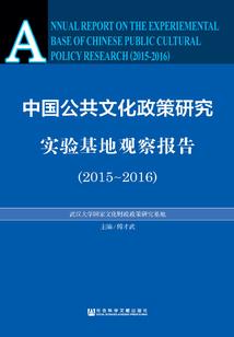 合沙奇书