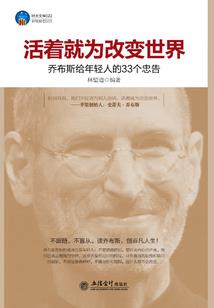 人生弧度