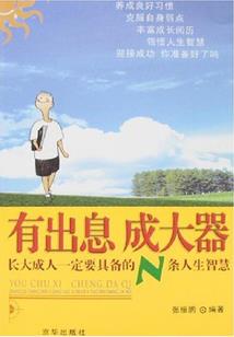 昨日流光
