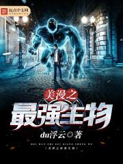 漓殇劫