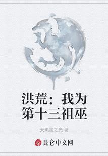 雷鸣之时